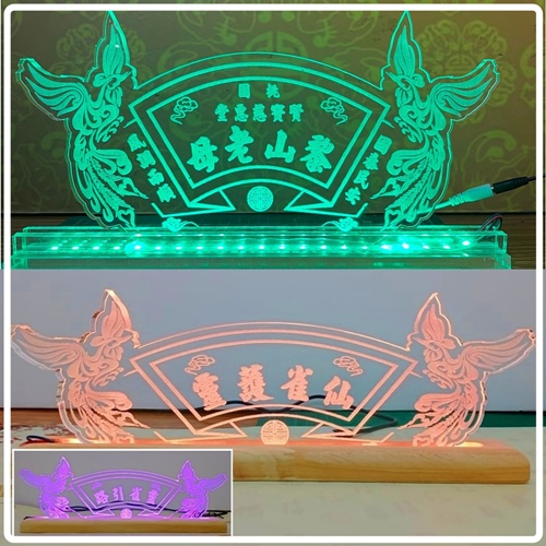 宗教宮廟祝壽匾額LED燈組.禮品